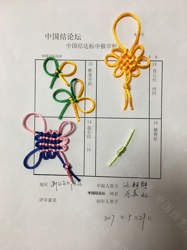 4_.jpg