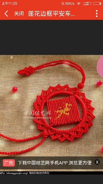 й̳  Ʒ,ˮڼǰʮ,ڲܹҳ,еΰڼ,СγҼ Ʒչʾ 180632ugg8xx4gg53vj854