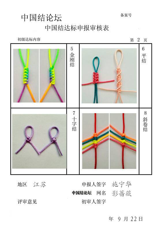 215414hkq6mbkuzubadedb.jpg