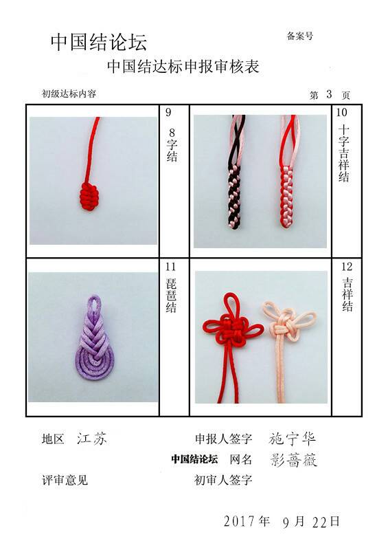 215416cwwq9labjooow5ow.jpg