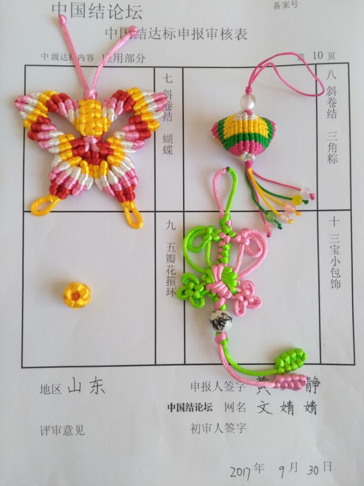 0DBDDFC67F949AC24486DB1F23F3E33F.jpg