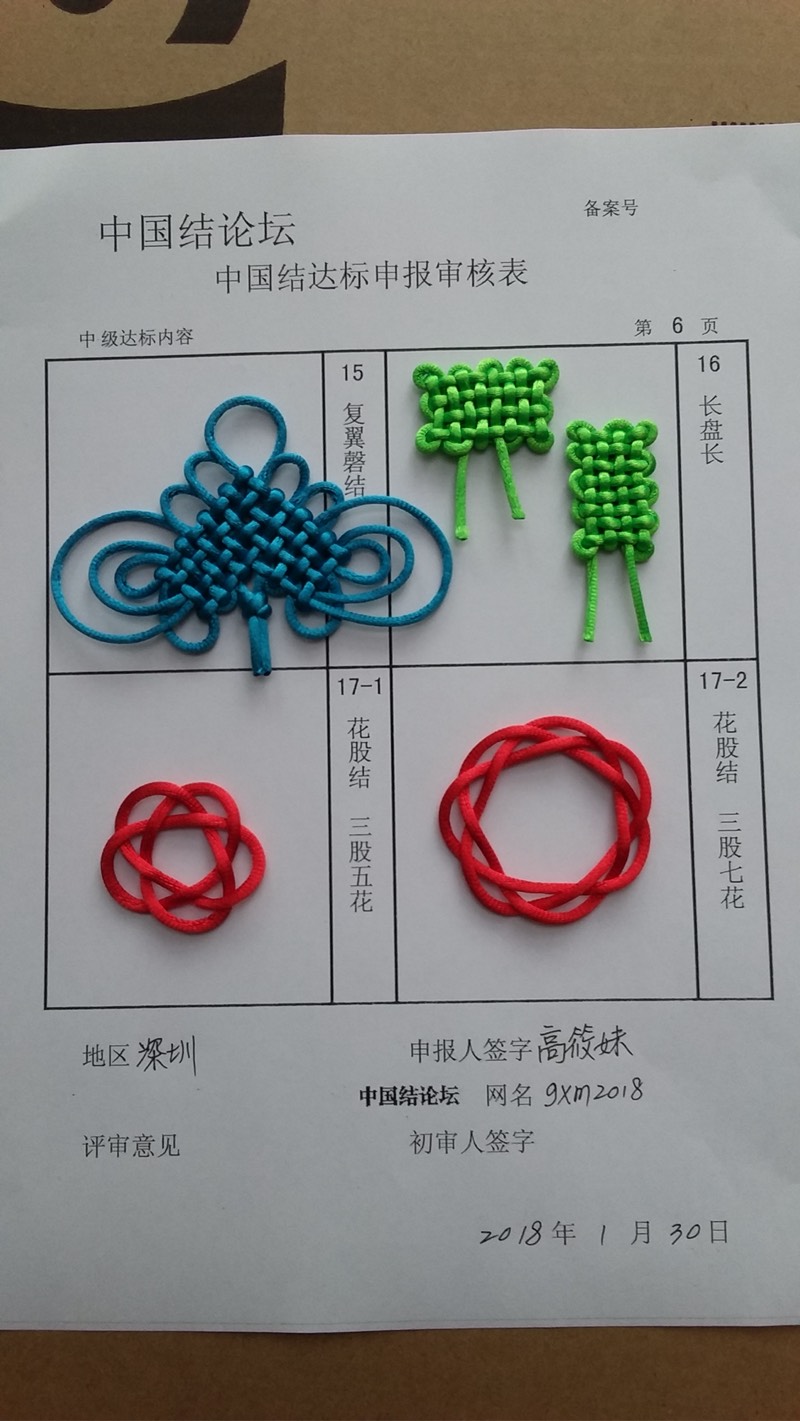 095328f78b707uq0lqt22f.jpg