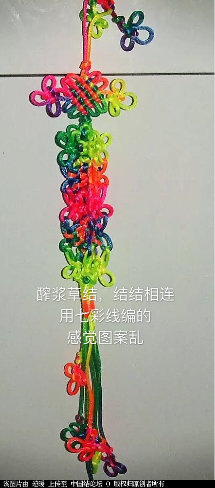 中国结论坛 一组车挂饰 挂饰 作品展示 