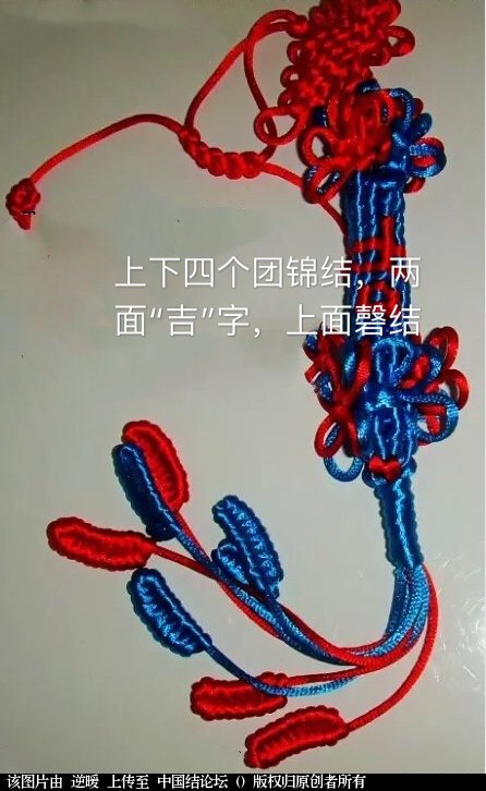 中国结论坛 一组车挂饰 挂饰 作品展示 