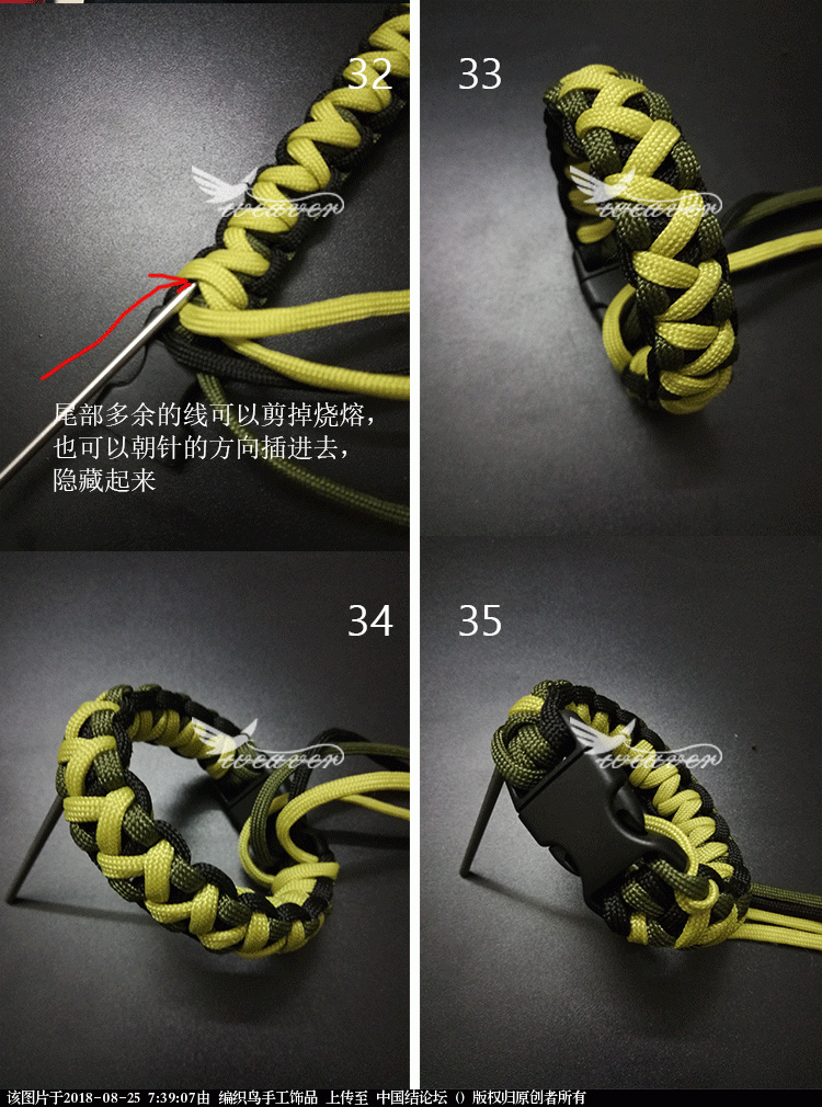 军用伞绳的几种编法图片