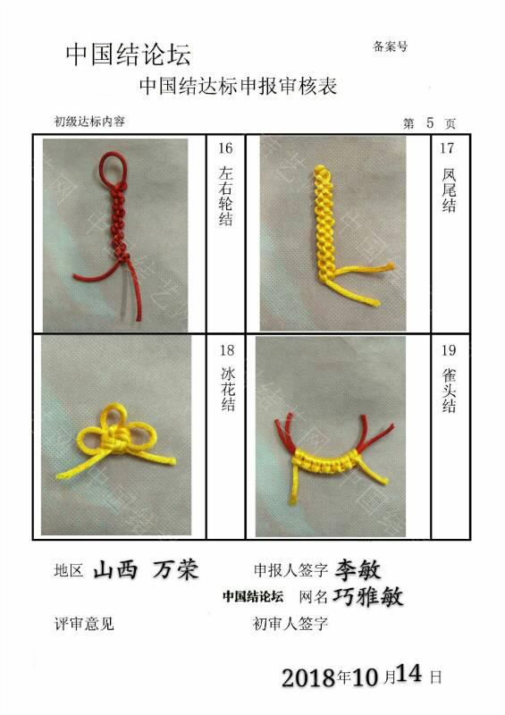 094649qc13hm2ct0jj2hc9.jpg
