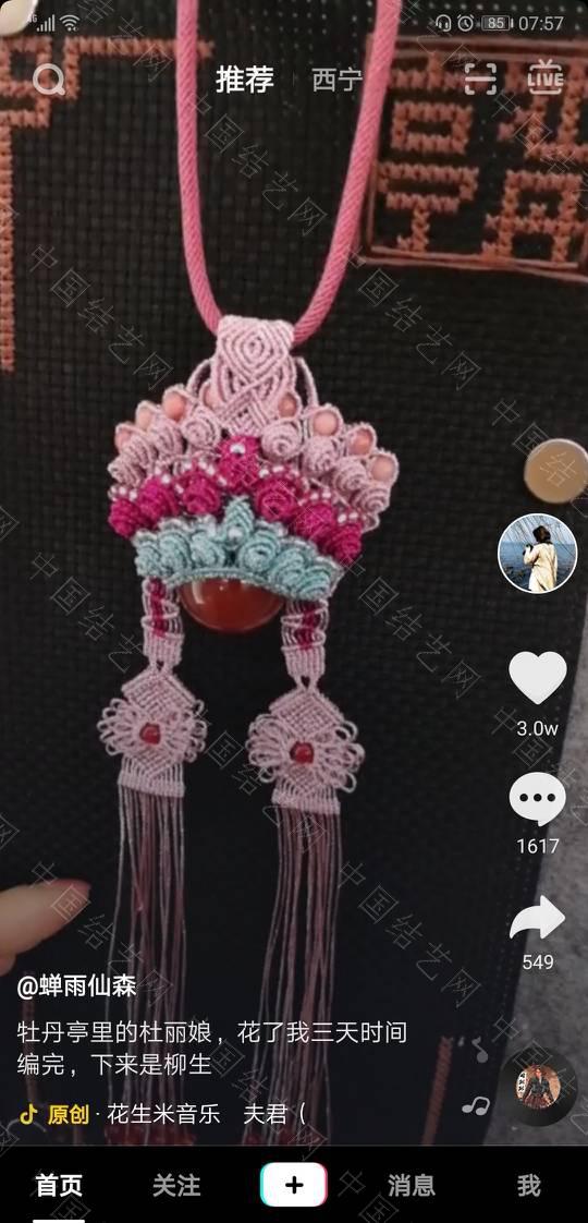 й̳ һ£ֹҼн̳ ̳,СҼ̳֯,֯СҼһ,СҼ,СҼ ջ 075950mlrbyn9lyplp1ypn