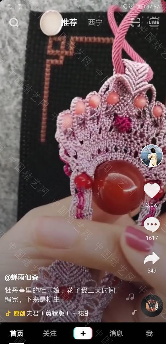 й̳ һ£ֹҼн̳ ̳,СҼ̳֯,֯СҼһ,СҼ,СҼ ջ 075951ryziuu9wuswd9zdy