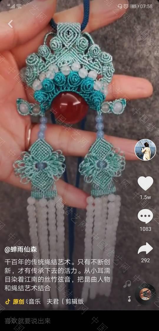 й̳ һ£ֹҼн̳ ̳,СҼ̳֯,֯СҼһ,СҼ,СҼ ջ 075952vtbmksf8i2kyy6ml