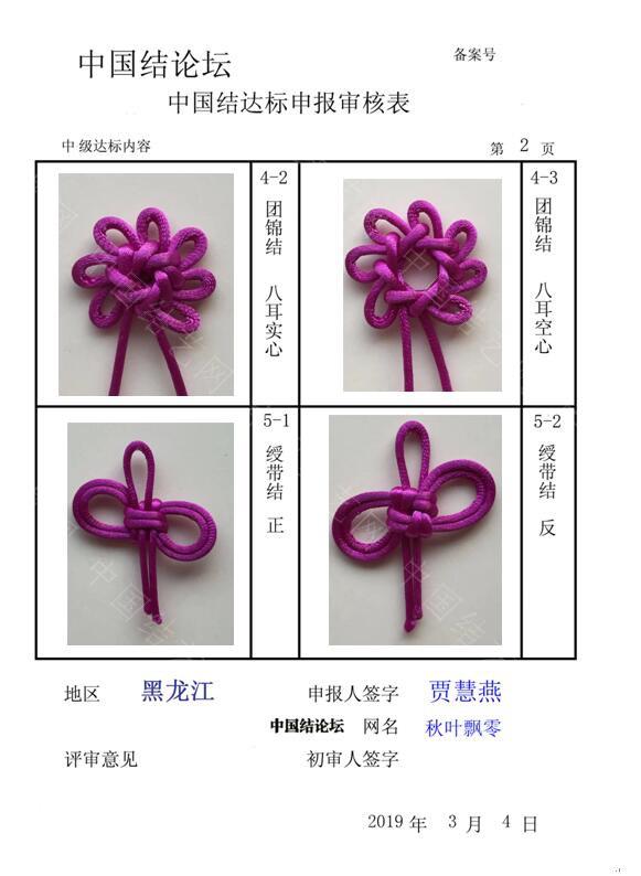 100904yg98ww94g58gs898.jpg