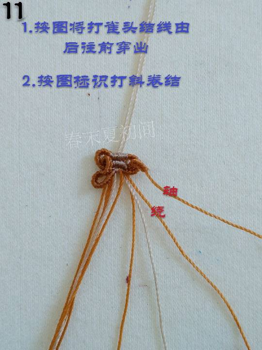 翡翠项链的编织方法图片
