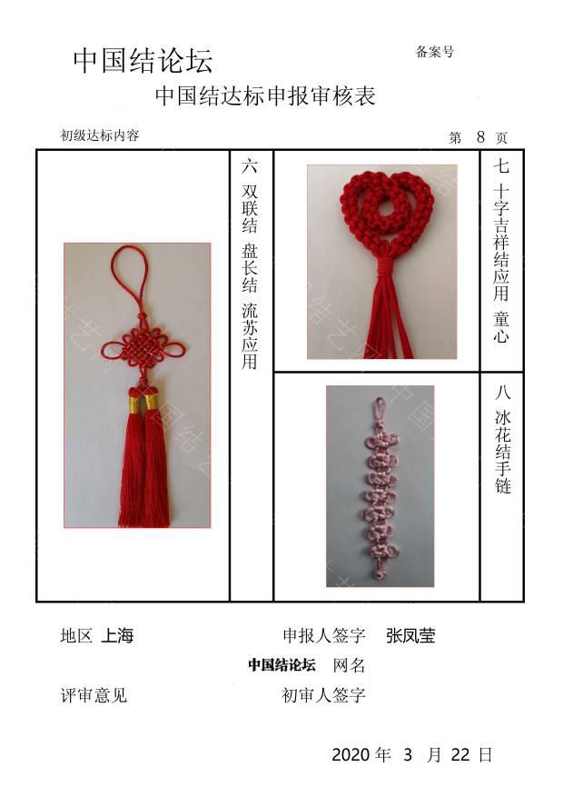 й̳ ŷӨ-˸ ŷӨ,,,, йּ 160005slal8pw87zkuzawa