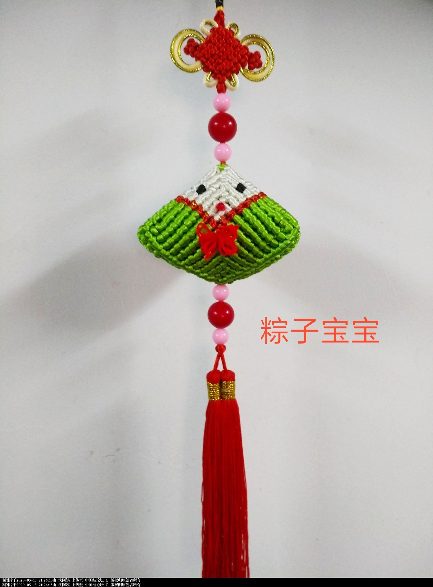 中国结编织香包斜卷结图片