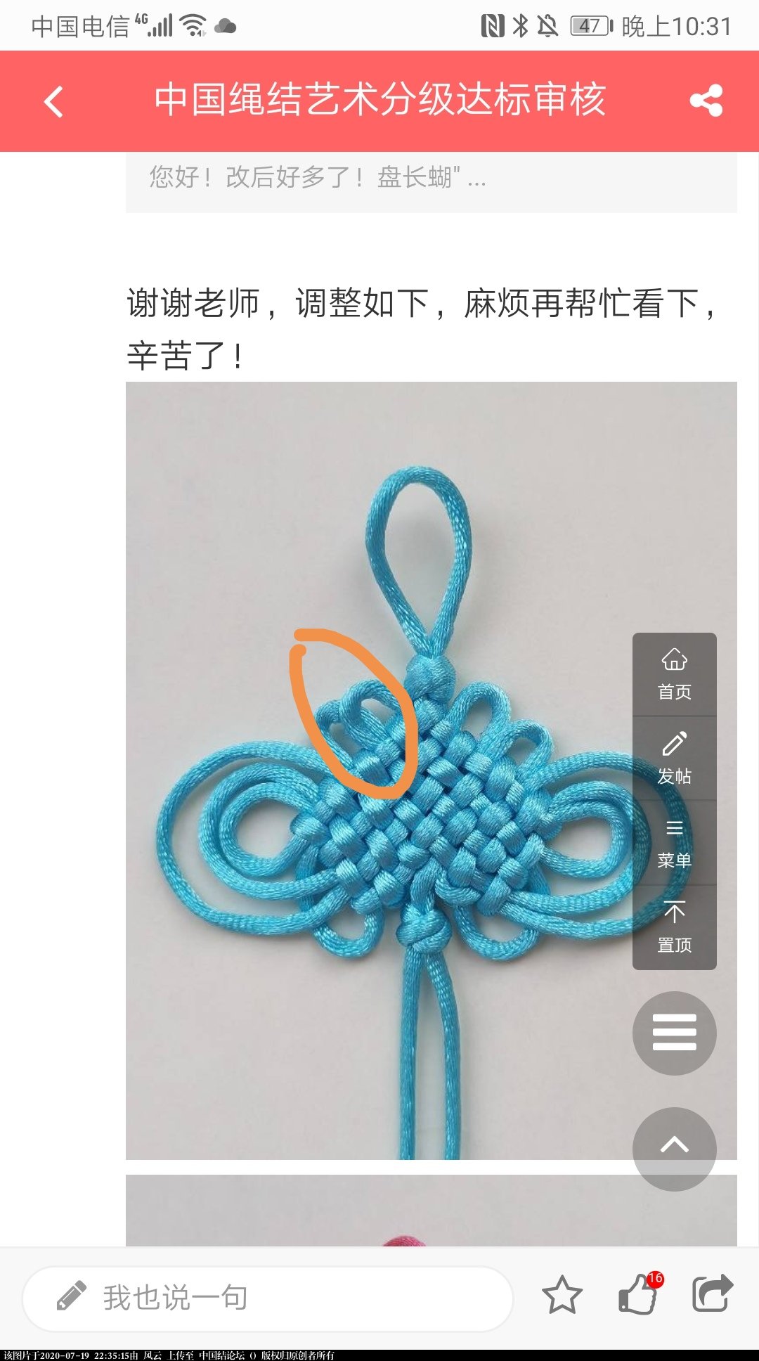 Screenshot_20200719_223146.jpg