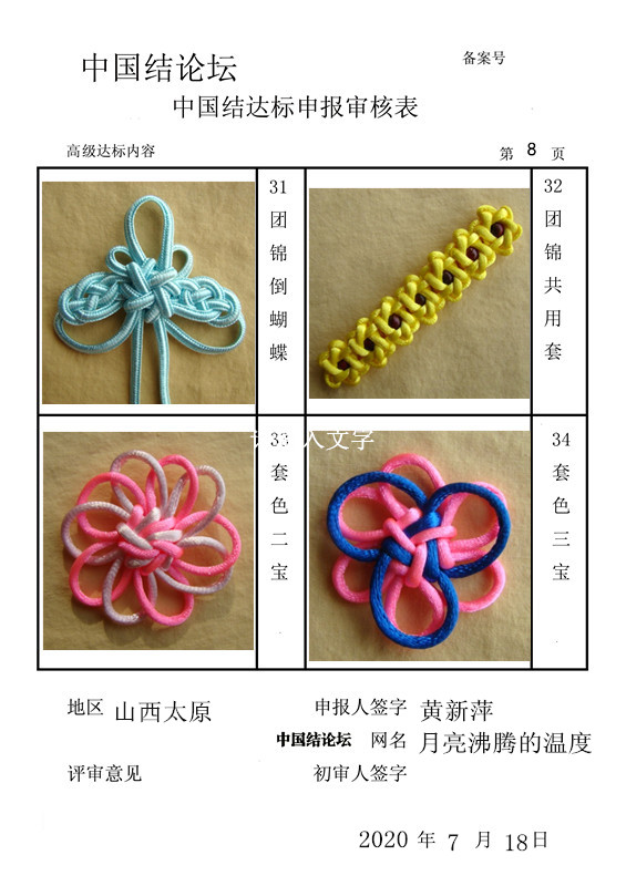 ߼걨 8_.jpg