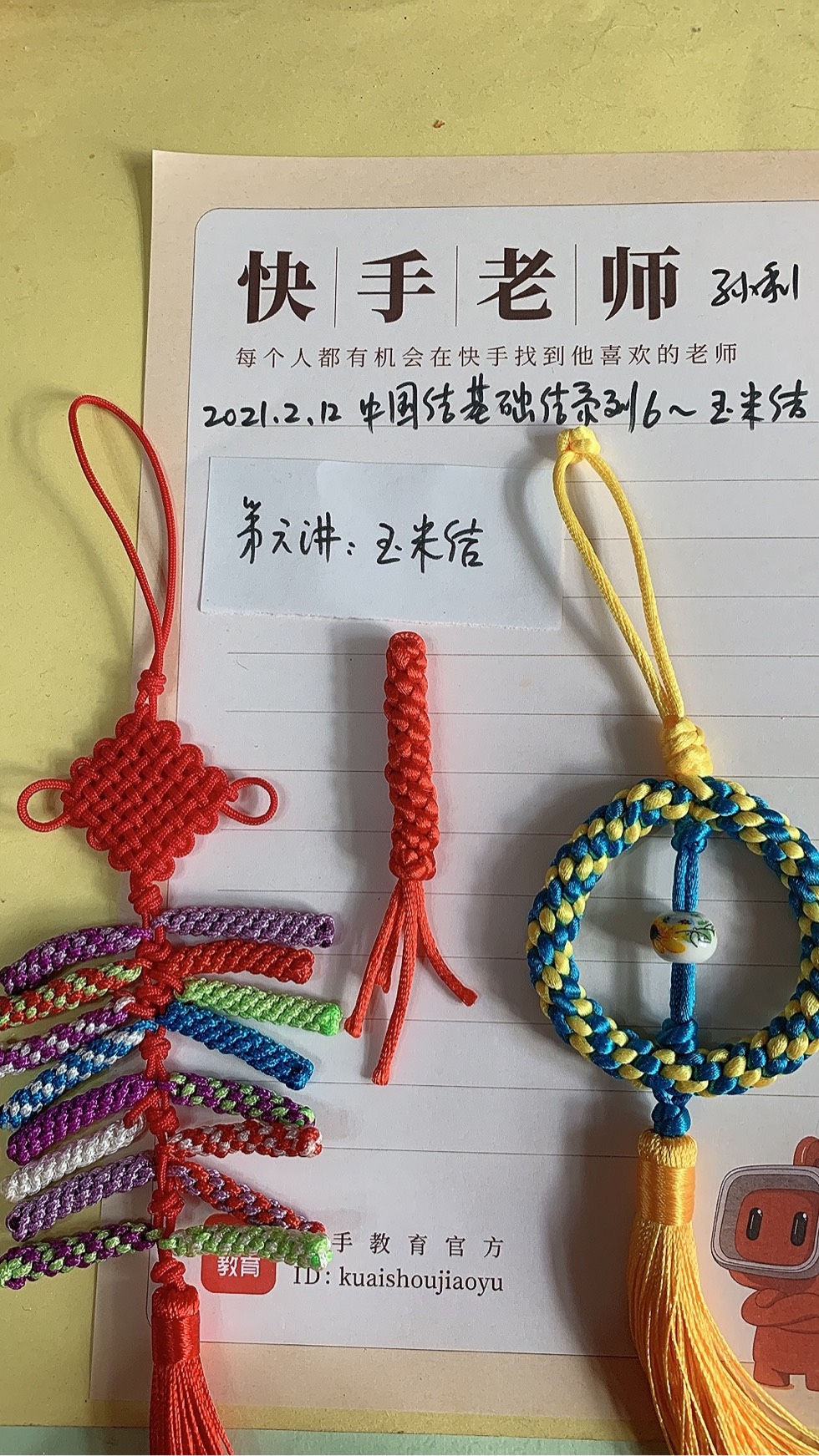 й̳ ֱѧϵСйϵнѧ6--׽ йỨ,йױƵ,й෨ͼ,йױ෢ͼ,׽ô ͼĽ̳ 145601vztg2233g5vqwt43