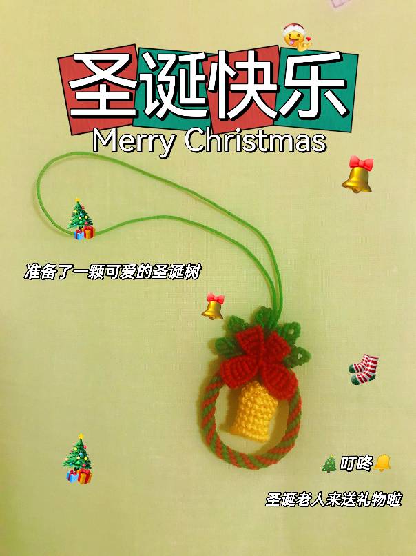 中国结论坛 Merry Christmas  作品展示 091146umkmqm7l79koo7ox