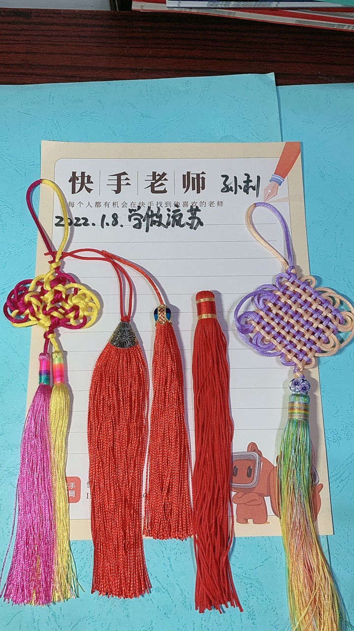 й̳ ֱѧѧ--ոܽἰַ ֹյ뷽ͼ,ձ֯ͼ,սô,սͼ,յĹ ͼĽ̳ 091810k6inrmorirrnq26p