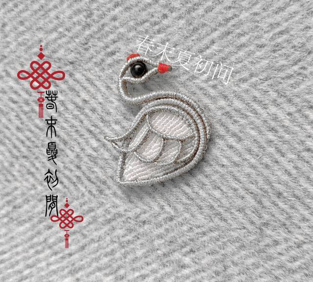 中国结论坛 《鹅鹅鹅》胸针 漂亮的胸针,鹅鹅鹅,天鹅胸针的寓意是什么,天鹅臂天鹅颈视频,小鹿胸针 作品展示 174743h9h9h9b5mz92p2ub