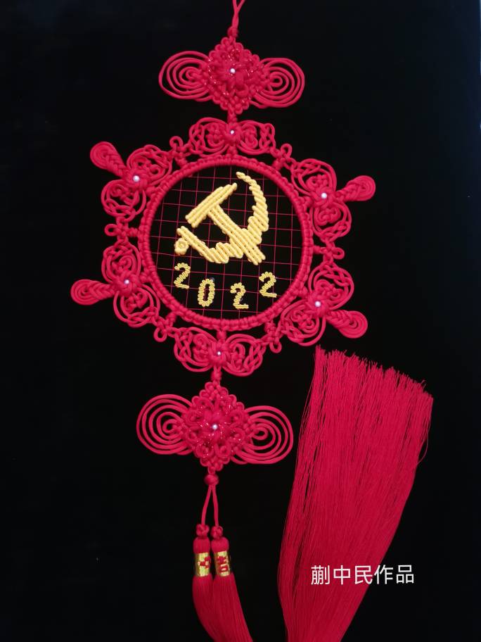 中国结论坛 喜迎二十大原创绳结作品《盎然》 全红婵梦想素材,绳结图案,喜迎新年绘画作品,有关绳结的书,绳结现代设计 作品展示 181318aue5rwe2qlz224hh