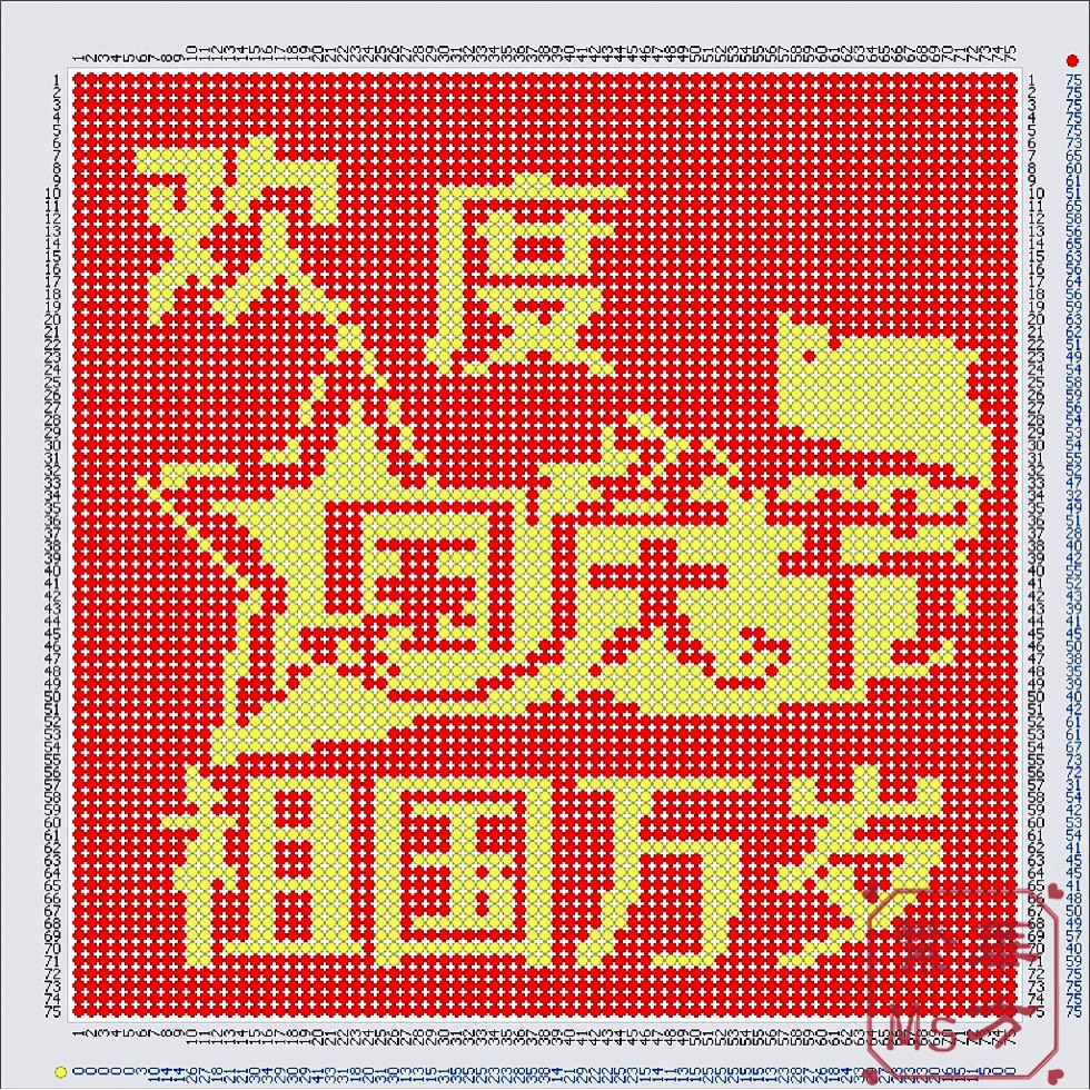 中国结论坛 新做的字板 识字卡怎么做,用新字做新年寄语,工字板是什么材质,板字图片,刻字板材料 作品展示 164950wjlvg5d05wnji15v
