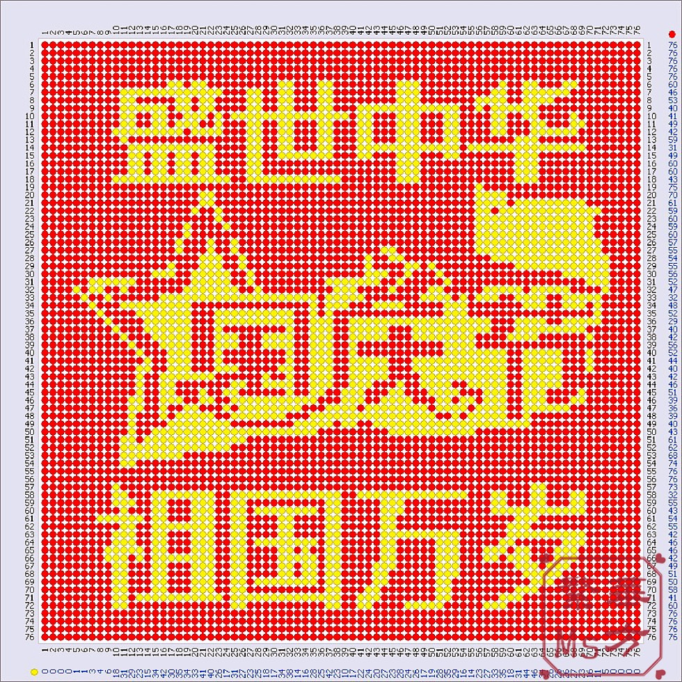 中国结论坛 新做的字板 识字卡怎么做,用新字做新年寄语,工字板是什么材质,板字图片,刻字板材料 作品展示 164953cscm47p7jdnaohp5
