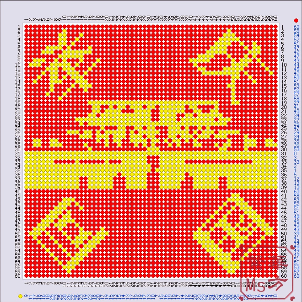 中国结论坛 新做的字板 识字卡怎么做,用新字做新年寄语,工字板是什么材质,板字图片,刻字板材料 作品展示 164958q1f2bsfijfrfcrmm