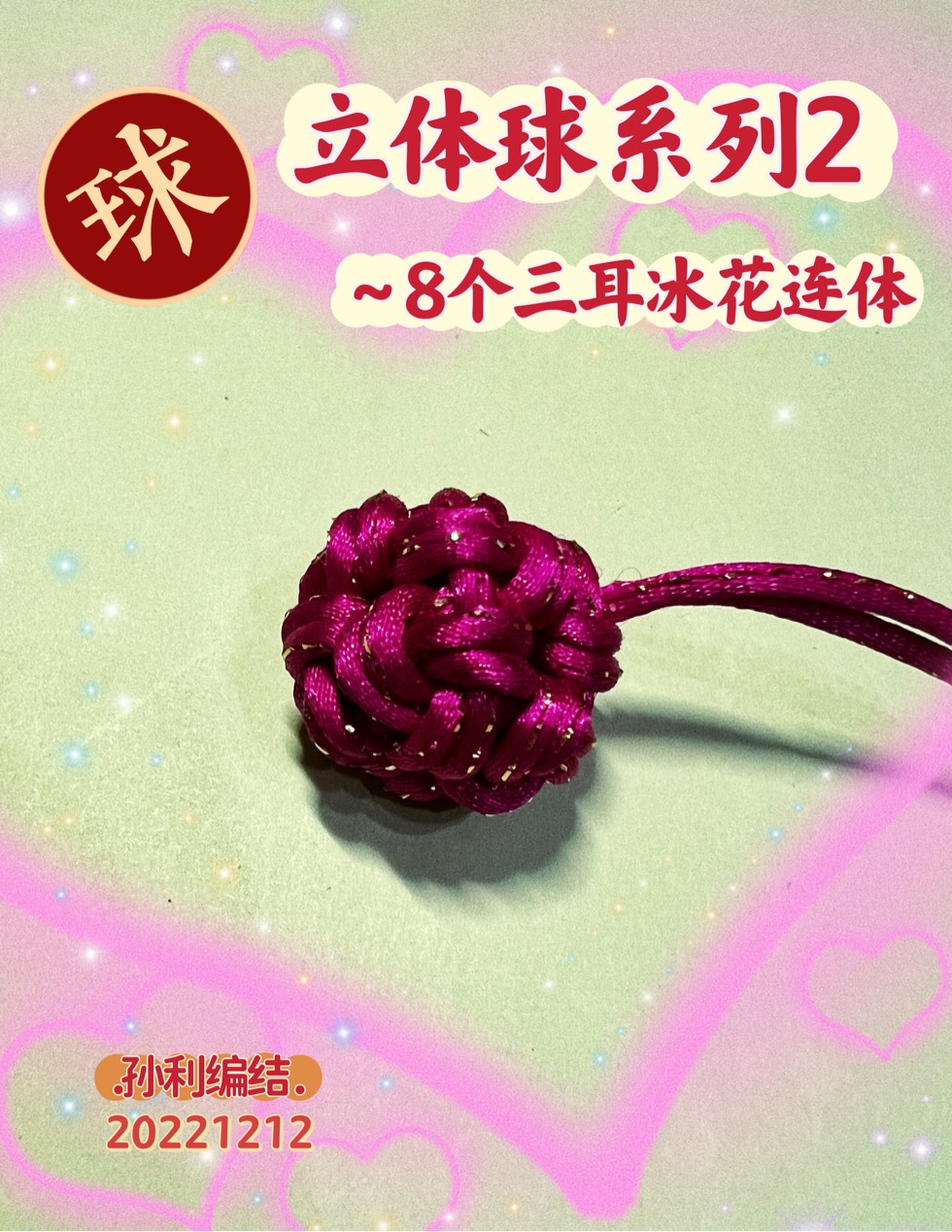 й̳ ϵС/微/Ž Ž,λ,微,ѩ,󻨶 Ʒչʾ 224045qq2yc3k8z26l2nqc