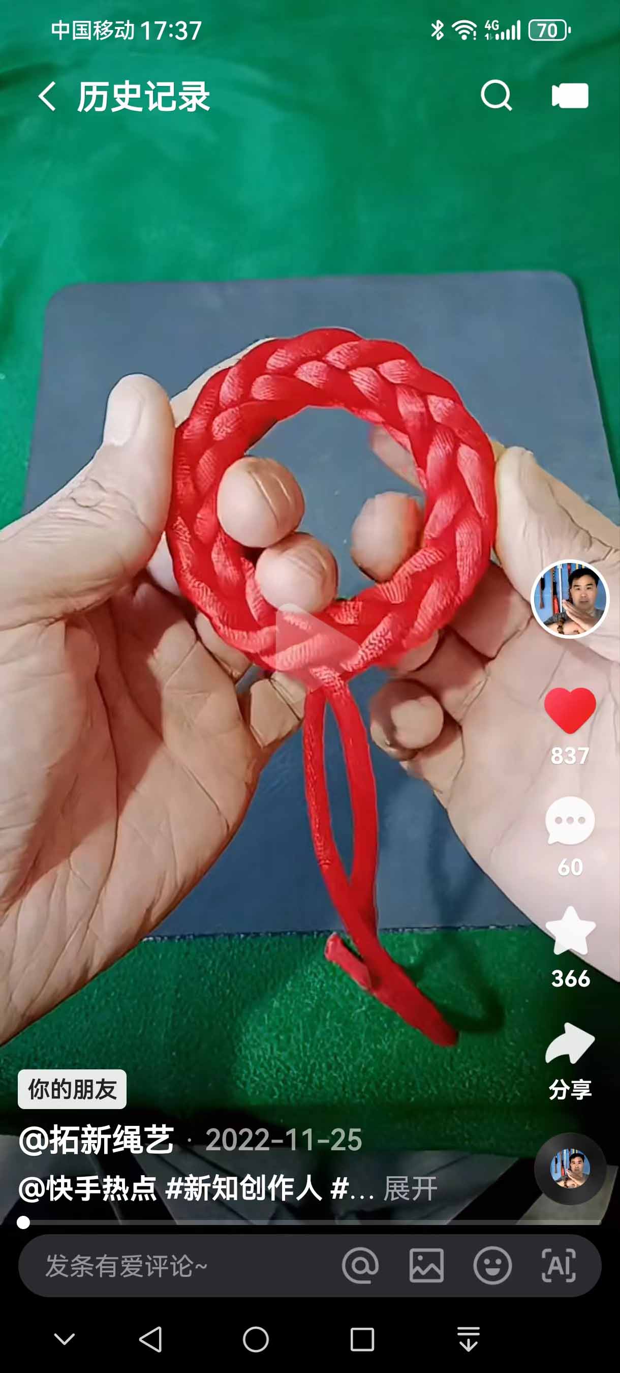 й̳ 12ɷĻı̳֯  ս 214905o8hyz0srhuh5h82y