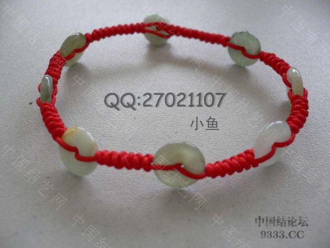 中国结论坛 新增红手绳14款  作品展示 1001120059e6524039234ba413