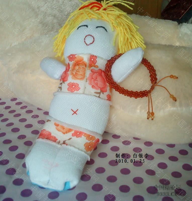й̳ ٷһ ٷʲô˼,ǲҪٷ,뷢,,ұٷϢ Ʒչʾ 1001252256d7ac54d3aadf9629