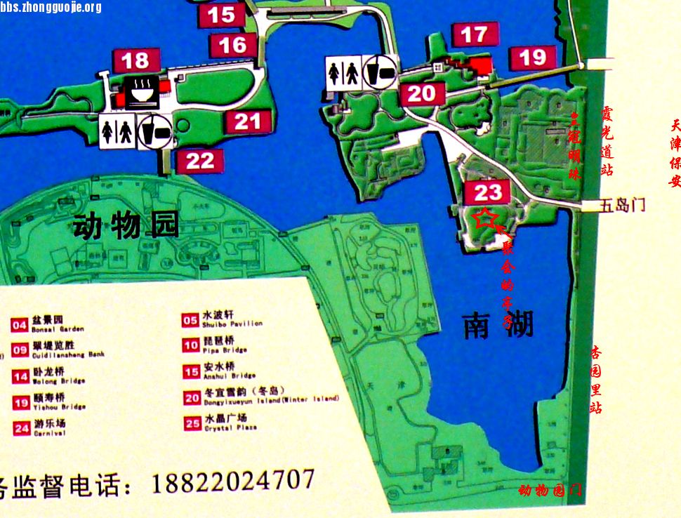 й̳ 2010911վۻᱨ ˺еĽɶ,ͨ¥,ƺ  10083116176f30f5b043ed7157