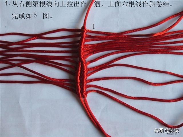 中国结绳编DIY教程，节日居家手工鲤鱼挂饰，中国风装饰编织图解
