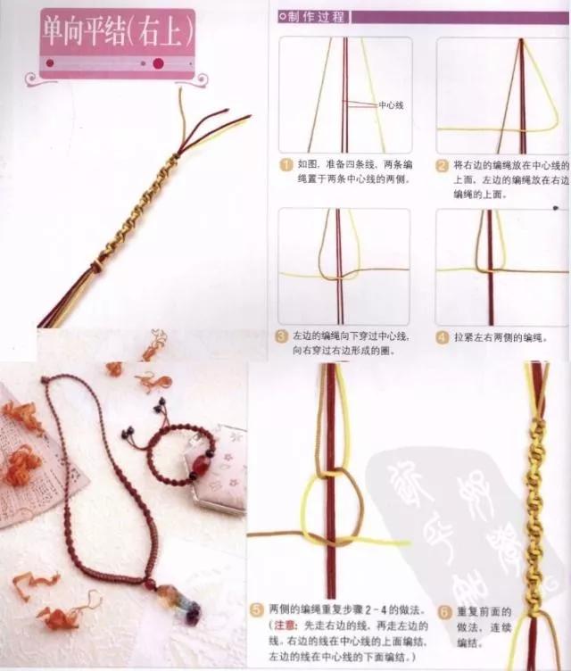 10款絢麗多彩手鏈，即好看又好編，夏天佩戴最好！附27種繩編法