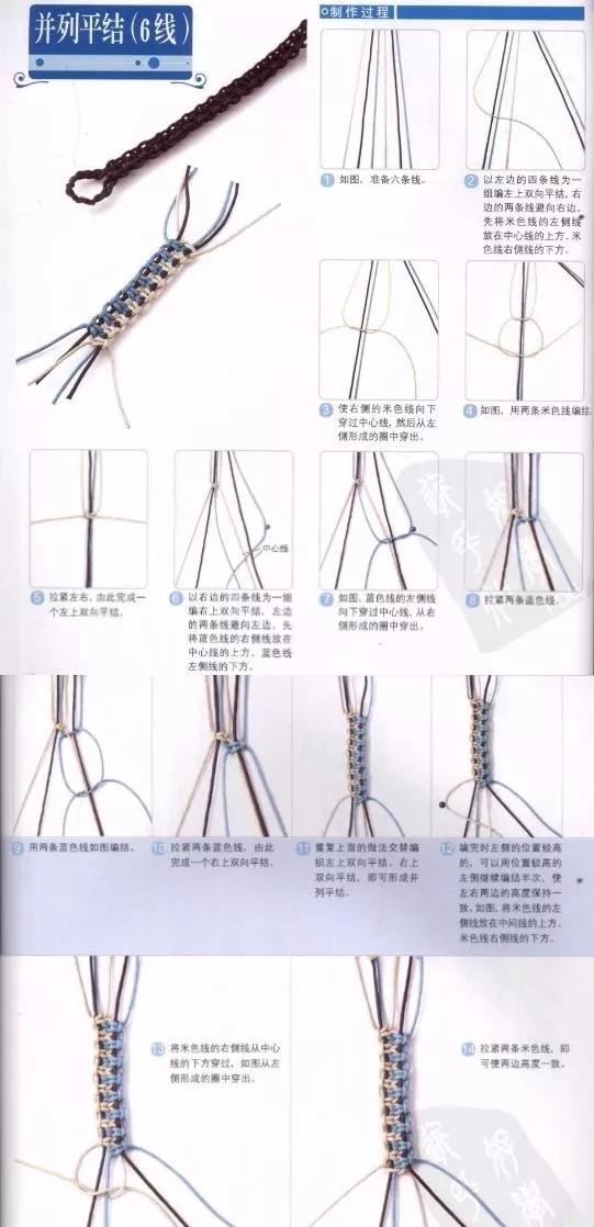 10款絢麗多彩手鏈，即好看又好編，夏天佩戴最好！附27種繩編法