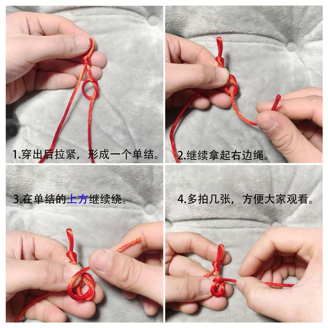 小孩红绳子手链编法图片