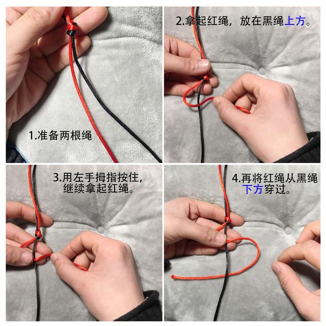 手工编织 本命年好运连连十字结步骤diy项链手链编织——月老红绳