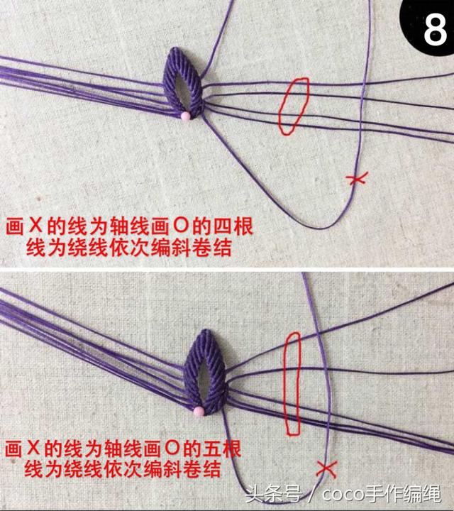 编绳项链花朵教程 简单易学 新手也能学会的一款教程