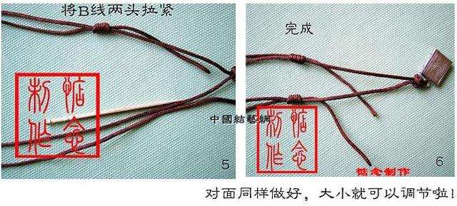 玉器吊坠挂件挂绳的绑绳方法