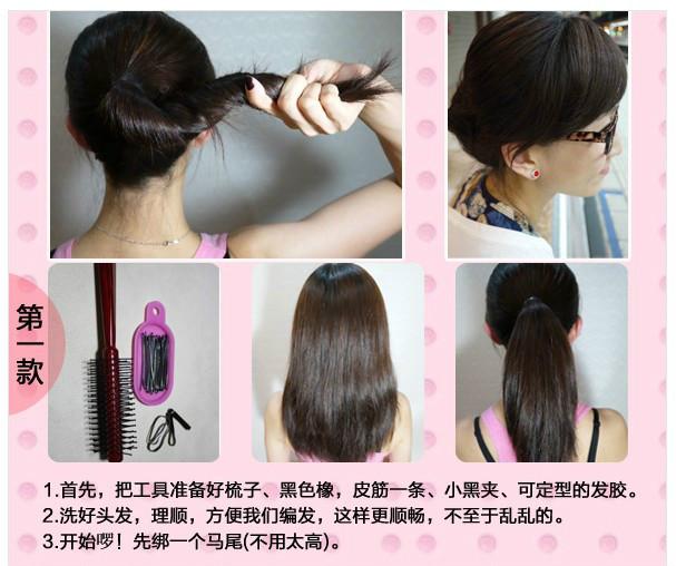 「转载」漂亮头发的编法辑（二）：职场干练简洁发型