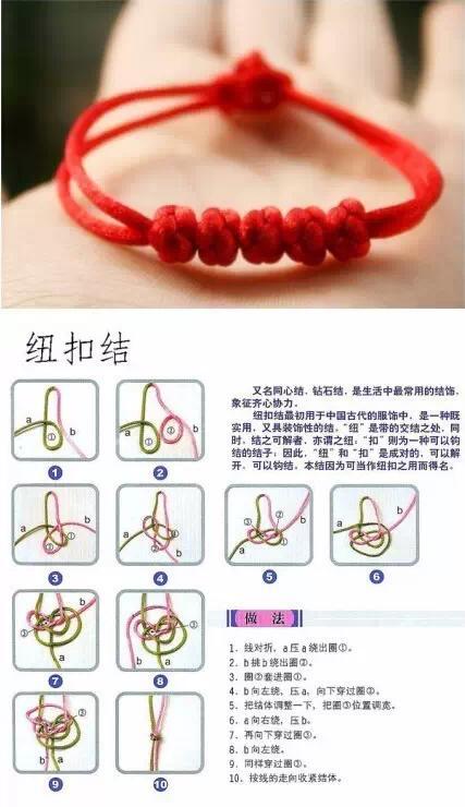 各種中國結飾品最實用的詳細教程，DIY再也不靠人！