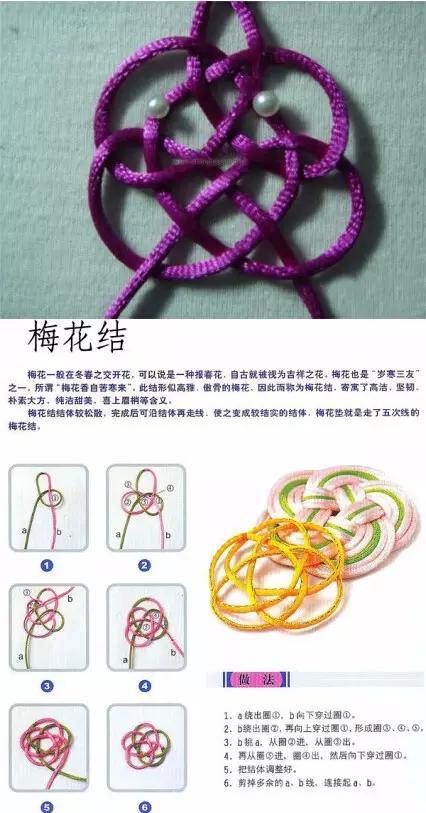 各種中國結飾品最實用的詳細教程，DIY再也不靠人！