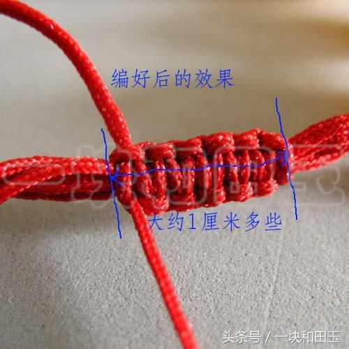 玉的绳子打结方法图解图片