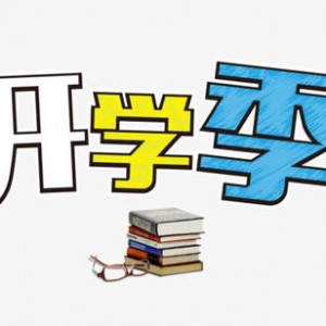 һ쿪ѧ¼-ڿѧ¼־Ӷ
