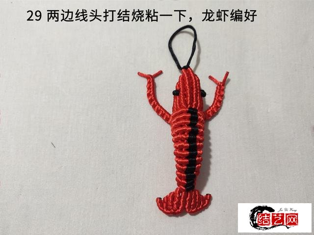 只需几根线编织一个龙虾小挂件