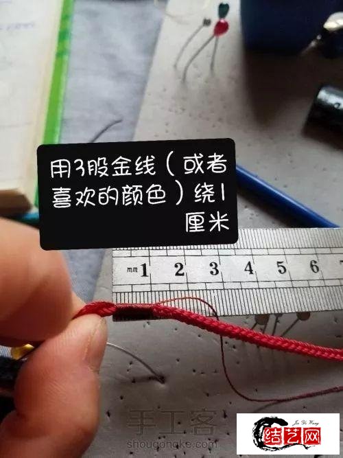 「图文教程」一款金典的爱心结八股辫项链绳送给你,请查收