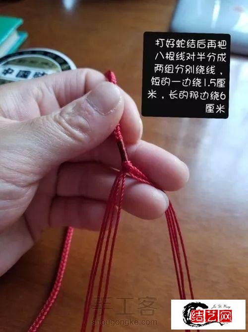 「图文教程」一款金典的爱心结八股辫项链绳送给你，请查收