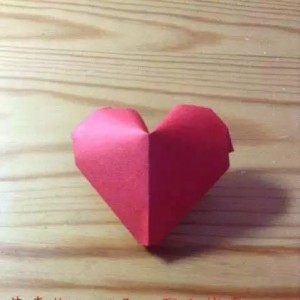立体爱心折法图解教程 教你如何折立体心形折纸