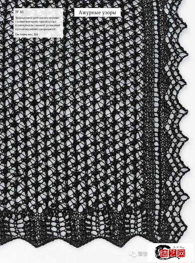 「针织图解」最新的200个棒针编织图案，织毛衣能用