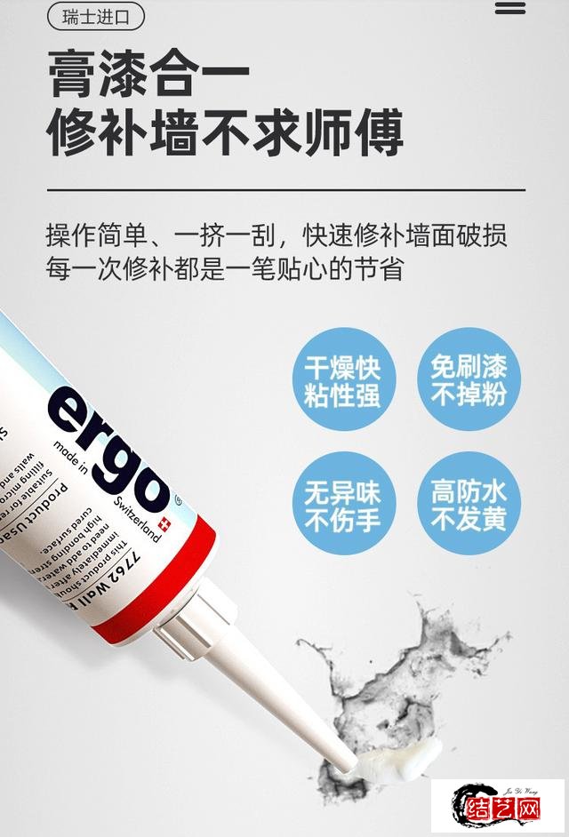 8款10元内的神器，修复常见80%的家居问题